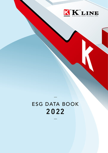 Thumbnail “K” Line
 ESG Report 2022
