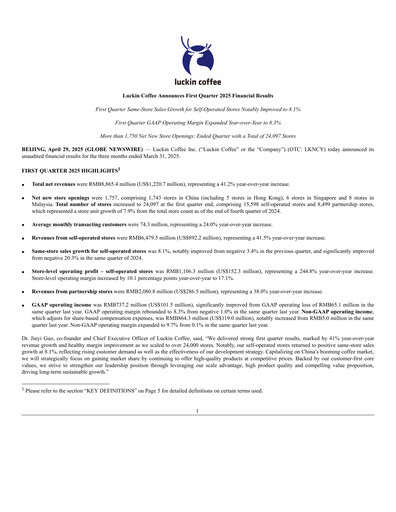 Thumbnail Luckin Coffee Quarterly Report 2025-q1