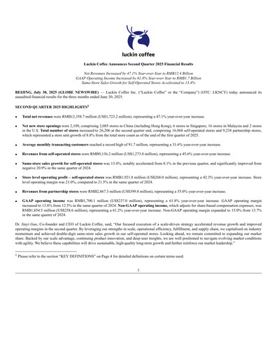 Thumbnail Luckin Coffee Quarterly Report 2025-q2