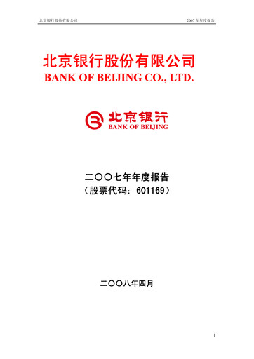 Thumbnail Bank of Beijing Annual Report 2007