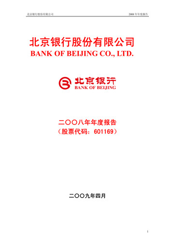 Thumbnail Bank of Beijing Annual Report 2008