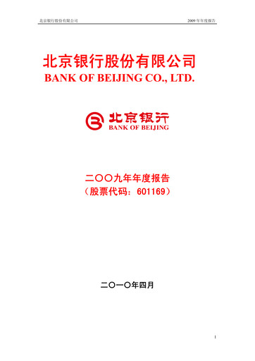 Thumbnail Bank of Beijing Annual Report 2009