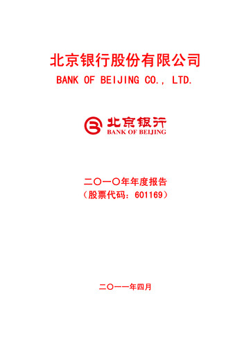 Thumbnail Bank of Beijing Annual Report 2010