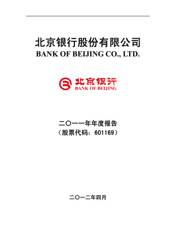 Thumbnail Bank of Beijing Annual Report 2011