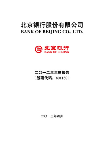 Thumbnail Bank of Beijing Annual Report 2012