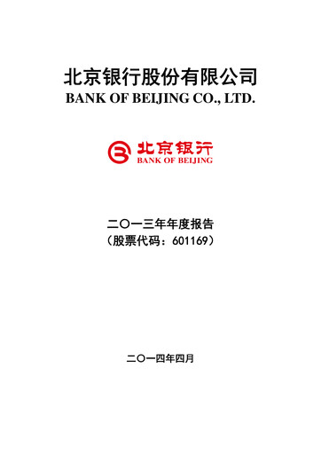 Thumbnail Bank of Beijing Annual Report 2013