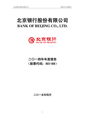 Thumbnail Bank of Beijing Annual Report 2014