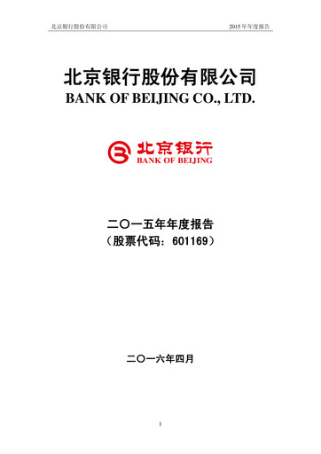 Thumbnail Bank of Beijing Annual Report 2015