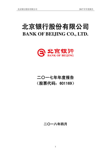 Thumbnail Bank of Beijing Annual Report 2017