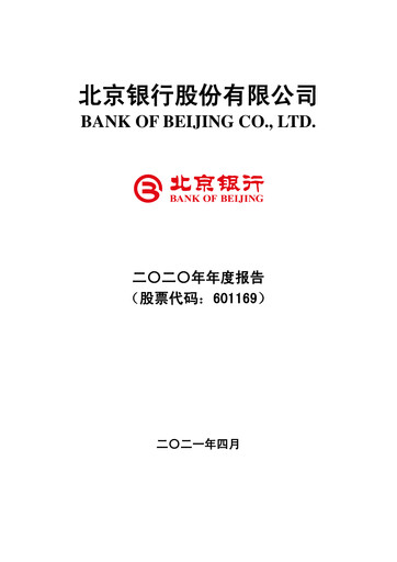 Thumbnail Bank of Beijing Annual Report 2020