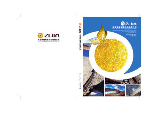 Miniature Zijin Mining Rapport annuel 2010