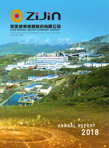 Miniature Zijin Mining Rapport annuel 2018
