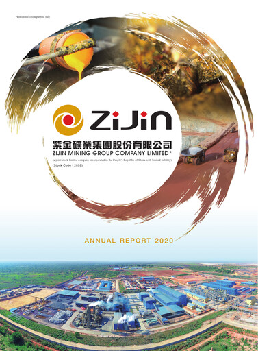 Miniature Zijin Mining Rapport annuel 2020