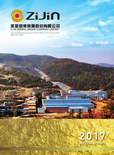 Thumbnail Zijin Mining Half-year Report 2017-h1