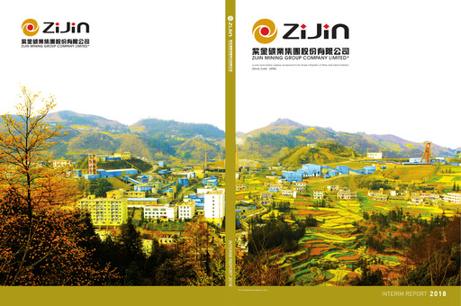 Thumbnail Zijin Mining Half-year Report 2018-h1