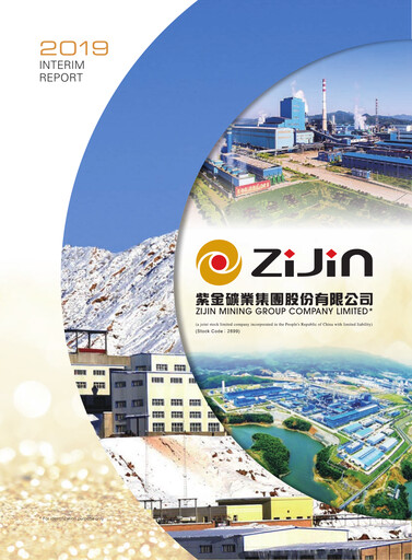 Thumbnail Zijin Mining Half-year Report 2019-h1