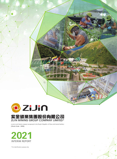 Thumbnail Zijin Mining Half-year Report 2021-h1