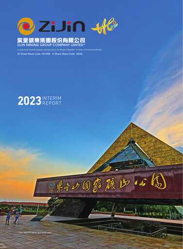 Thumbnail Zijin Mining Half-year Report 2023-h1