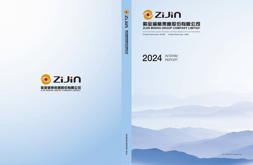 Thumbnail Zijin Mining Half-year Report 2024-h1