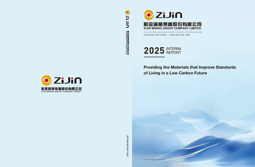 Thumbnail Zijin Mining Half-year Report 2025-h1