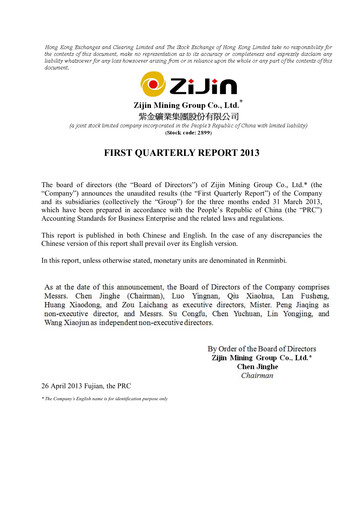 Thumbnail Zijin Mining Quarterly Report 2013-q1