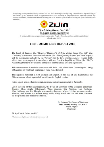 Thumbnail Zijin Mining Quarterly Report 2014-q1