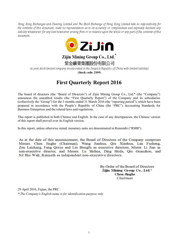Thumbnail Zijin Mining Quarterly Report 2016-q1