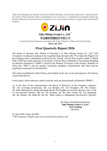 Thumbnail Zijin Mining Quarterly Report 2026-q1