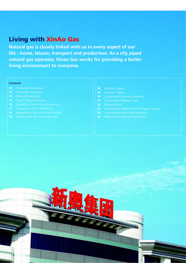 Thumbnail ENN Energy Annual Report 2004