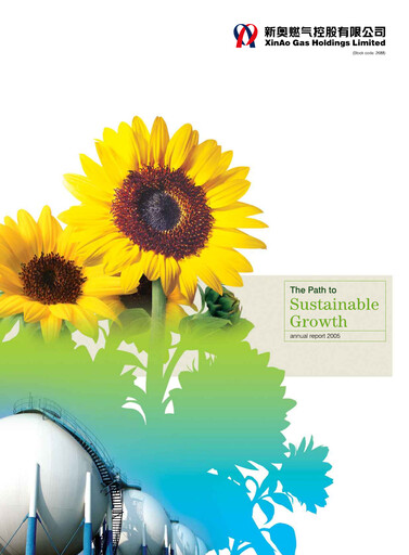 Thumbnail ENN Energy Annual Report 2005