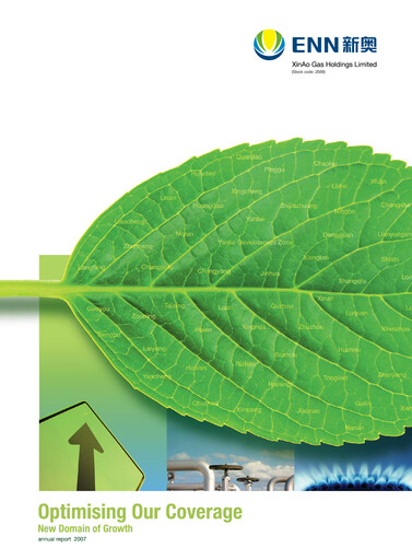 Thumbnail ENN Energy Annual Report 2007