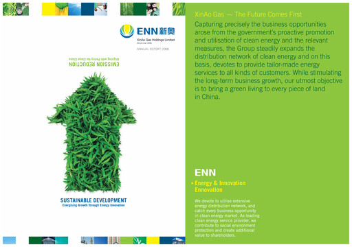 Thumbnail ENN Energy Annual Report 2008