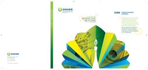 Thumbnail ENN Energy Annual Report 2012