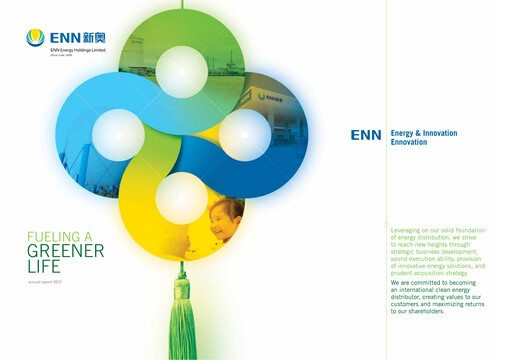 Thumbnail ENN Energy Annual Report 2013