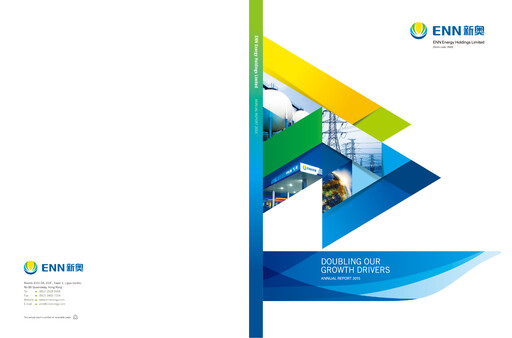 Thumbnail ENN Energy Annual Report 2015