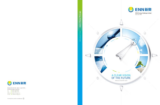 Thumbnail ENN Energy Annual Report 2016