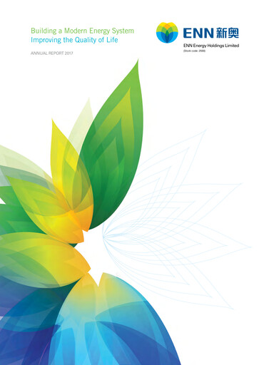 Thumbnail ENN Energy Annual Report 2017