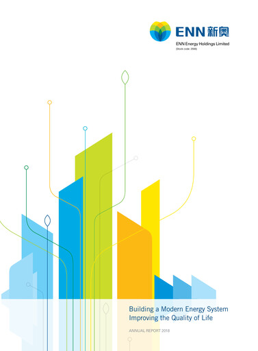 Thumbnail ENN Energy Annual Report 2018