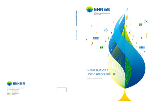 Thumbnail ENN Energy Annual Report 2020