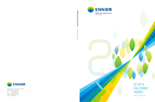 Thumbnail ENN Energy Annual Report 2021
