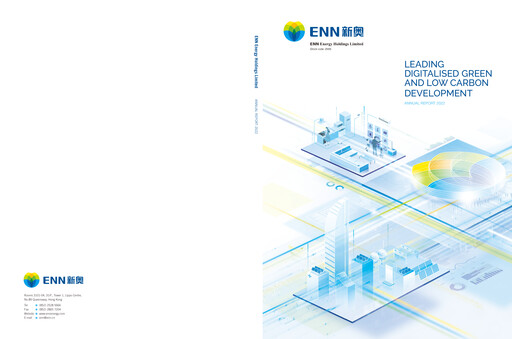 Thumbnail ENN Energy Annual Report 2022