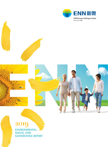 Thumbnail ENN Energy ESG Report 2019