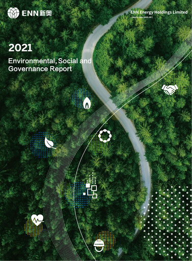 Thumbnail ENN Energy ESG Report 2021