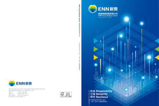 Thumbnail ENN Energy Half-year Report 2024-h1