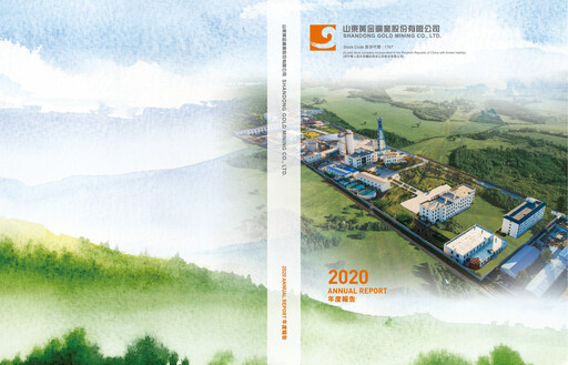 Thumbnail Shandong Gold Mining Annual Report 2020