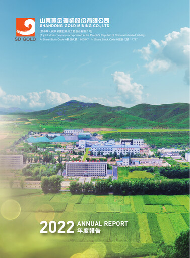 Thumbnail Shandong Gold Mining Annual Report 2022