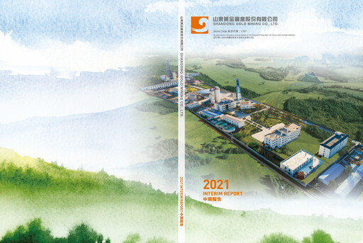 Thumbnail Shandong Gold Mining Half-year Report 2021-h1