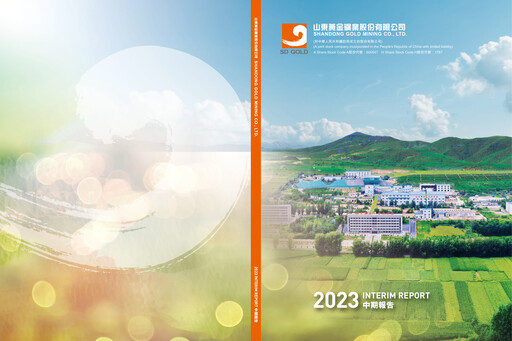Thumbnail Shandong Gold Mining Half-year Report 2023-h1