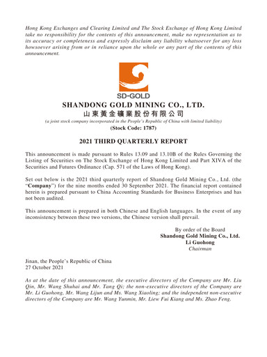 Vorschaubild Shandong Gold Mining Quartalsbericht 2021-q3
