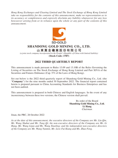 Vorschaubild Shandong Gold Mining Quartalsbericht 2022-q3